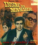 Insaaf Ka Mandir 1969 song download